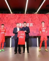 kaiyun-新战袍亮相！上海银行与海港俱乐部“金融+体育”跨界联动