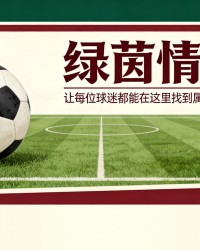 kaiyun-报纸：切尔西主教练职位三人候选名单浮现