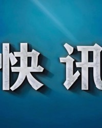 开云-王濛已成立多家公司